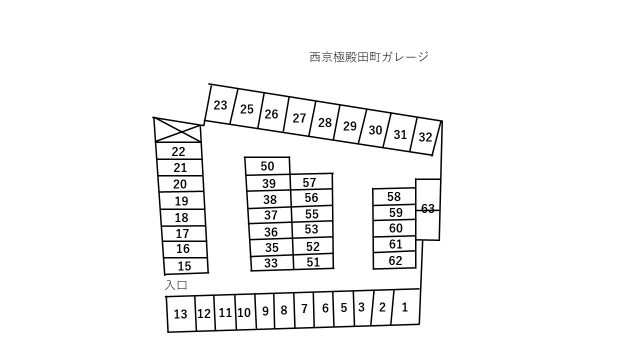 【西京極殿田町ガレージの写真】