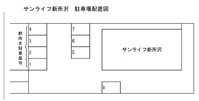 【サンライフ新所沢の写真】