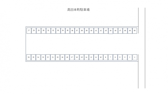 【高田本間駐車場の写真】