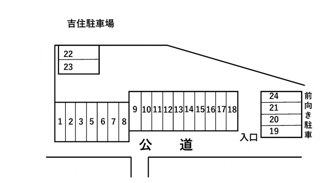 【吉住駐車場の写真】