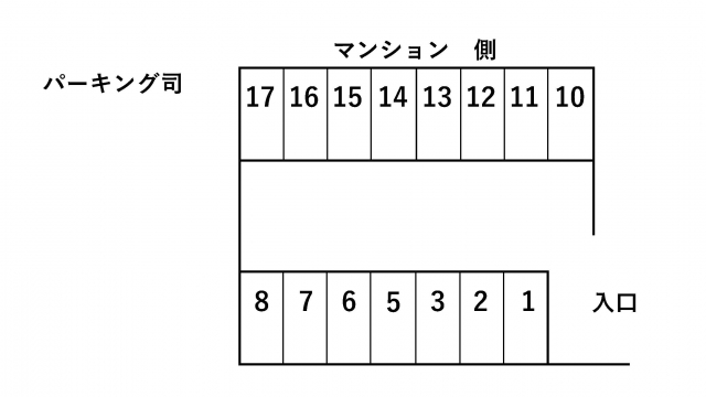 【パーキング司の写真】