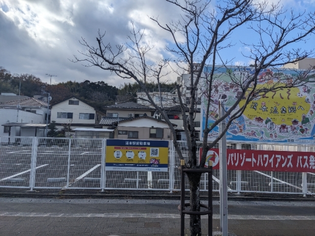 湯本駅前駐車場の月極駐車場2