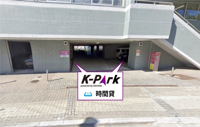 【K-Park】リブステージ横浜駐車場の月極駐車場