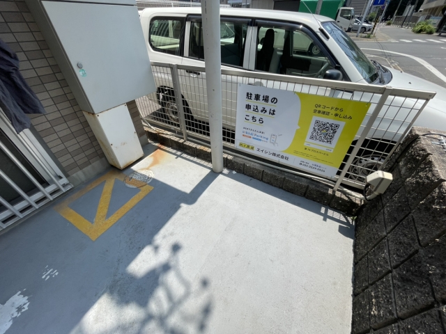 第74プロスパービルの月極駐車場