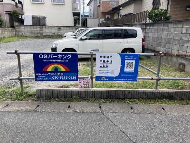 ＯＳパーキングの月極駐車場