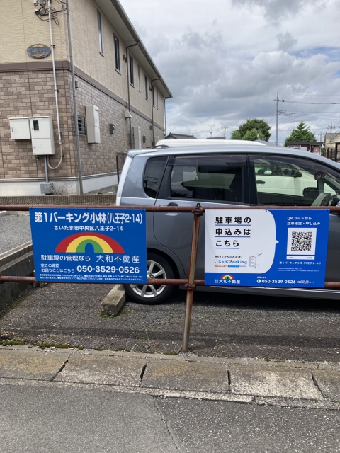 第１パーキング小林（八王子２−１４）の月極駐車場