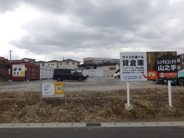 レンタルコンテナ山之手の月極駐車場9