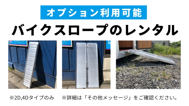 レンタルコンテナ山之手の月極駐車場13