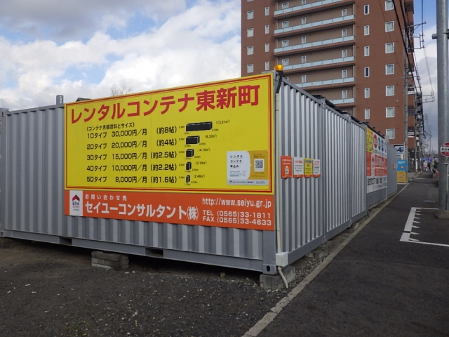 レンタルコンテナ東新町の月極駐車場9
