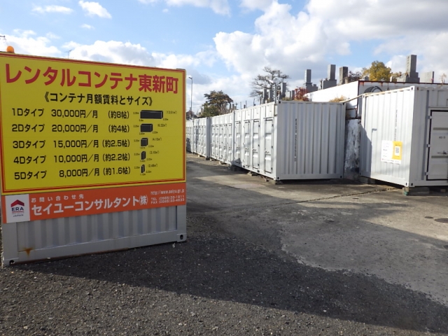 レンタルコンテナ東新町の月極駐車場12