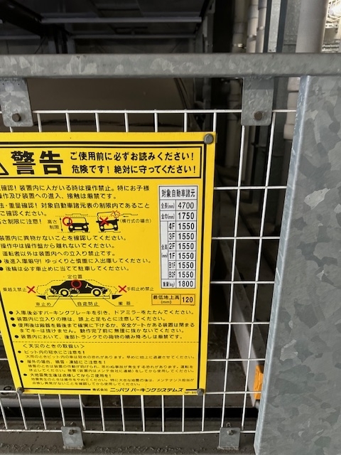 横浜市西区桜木町6-33-1の月極駐車場 [屋内・屋外／平面式]（ID:11431