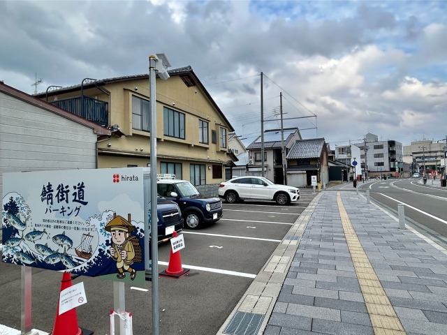 鯖街道　駐車場の月極駐車場