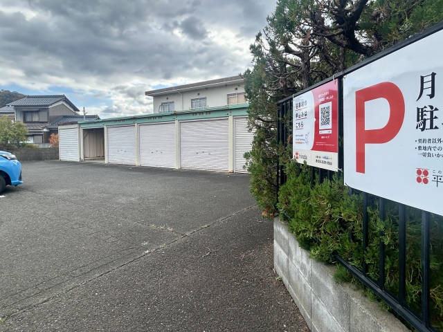 山手　Ｓ　青空駐車場の月極駐車場