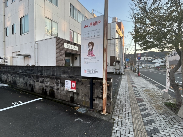 大手町 Ｏ 駐車場の月極駐車場