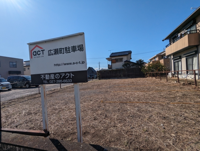 前橋広瀬町月極駐車場の月極駐車場3