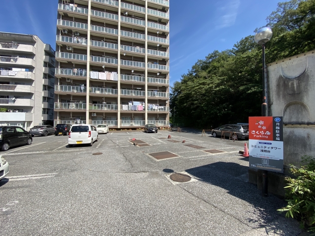 コミュニティタワー浅間台駐車場の月極駐車場