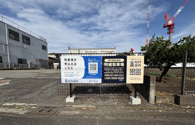 榎戸高倉駐車場の月極駐車場