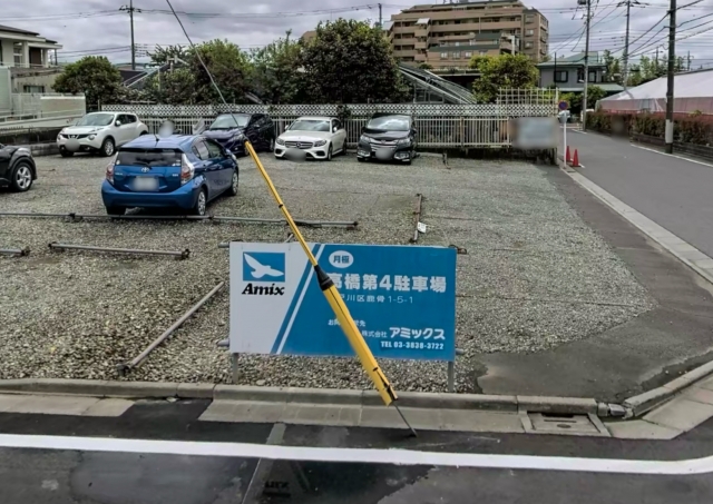 高橋第４駐車場の月極駐車場