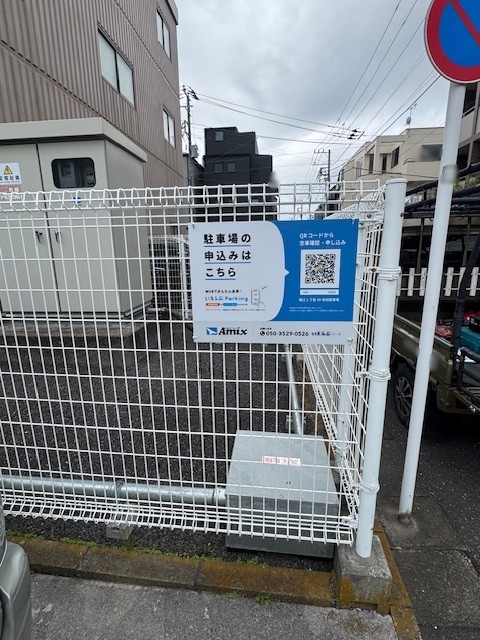 瑞江1丁目39安田駐車場の月極駐車場