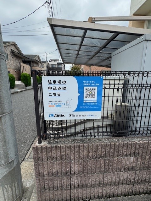 瑞江2丁目33安田駐車場の月極駐車場