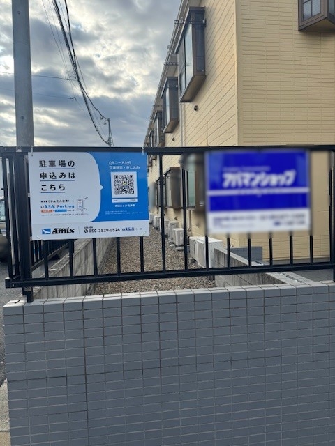 西瑞江3-27駐車場の月極駐車場