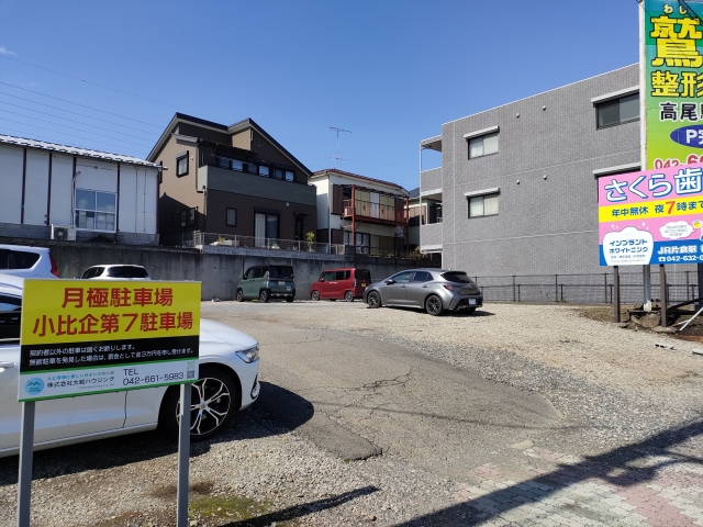 小比企第7駐車場の月極駐車場3