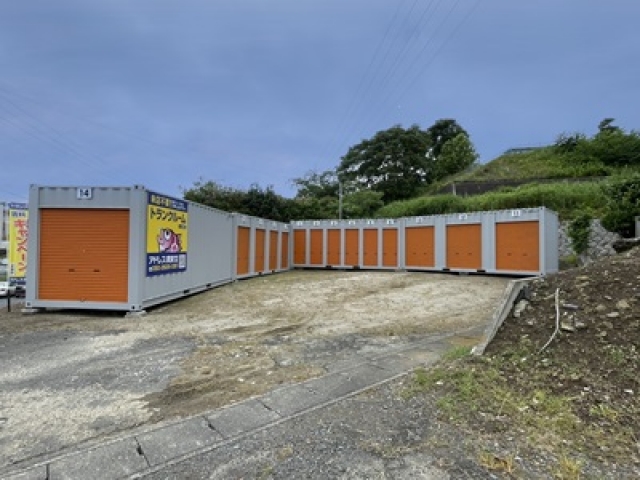トランクルーム日立市鹿島町のトランクルーム