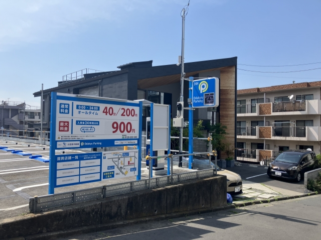 小田急パーキング善行駅東口第2の月極駐車場2