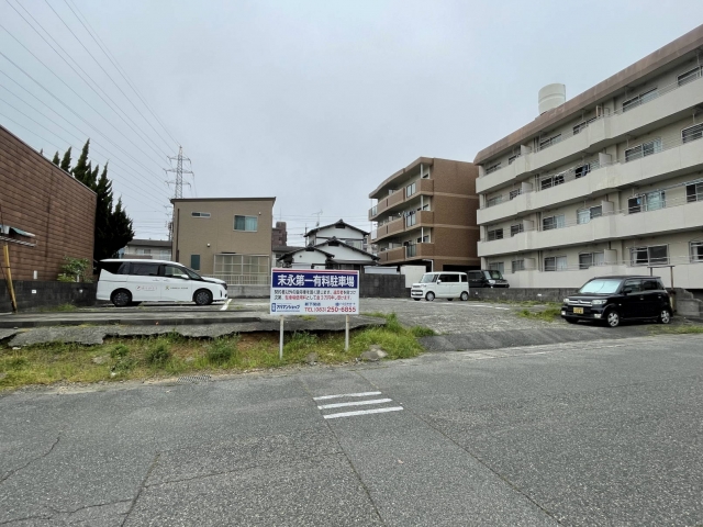 末永第一駐車場の月極駐車場