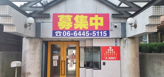 杭瀬トランクルームの月極駐車場