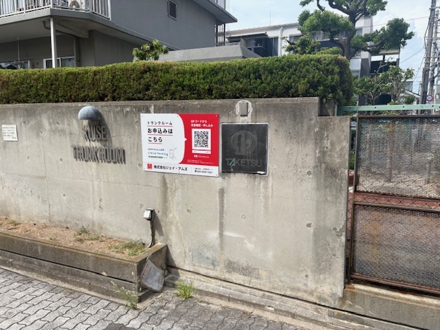杭瀬トランクルームの月極駐車場8