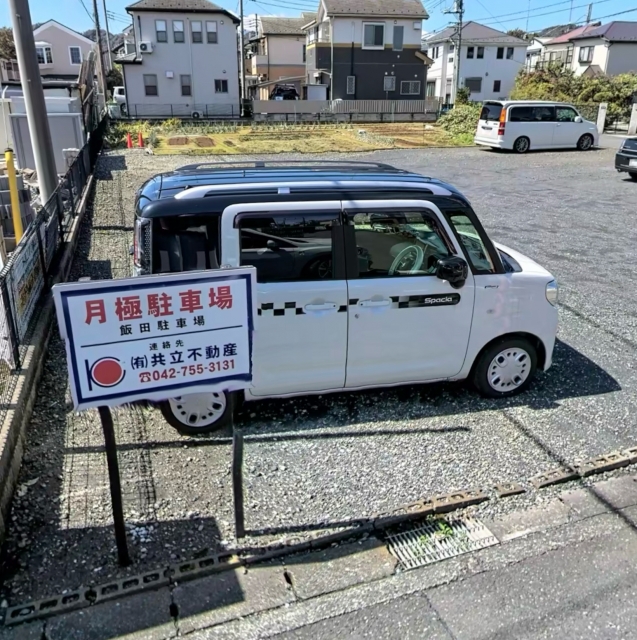 飯田駐車場の月極駐車場