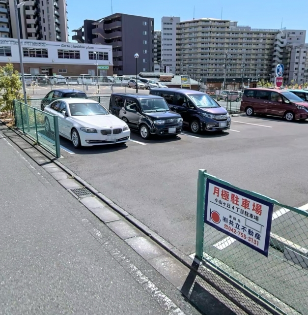 小山ヶ丘４丁目駐車場の月極駐車場