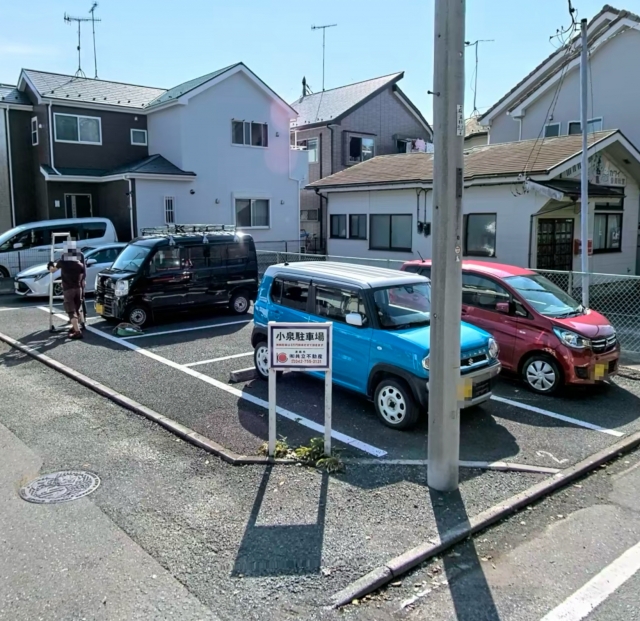 小泉駐車場の月極駐車場