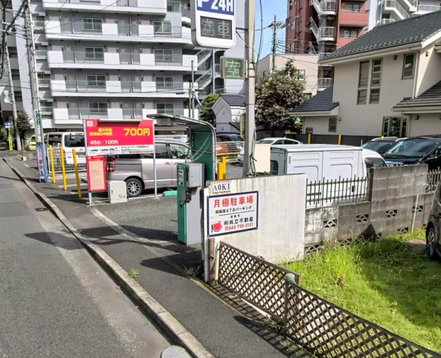 相模原６丁目パーキングの月極駐車場