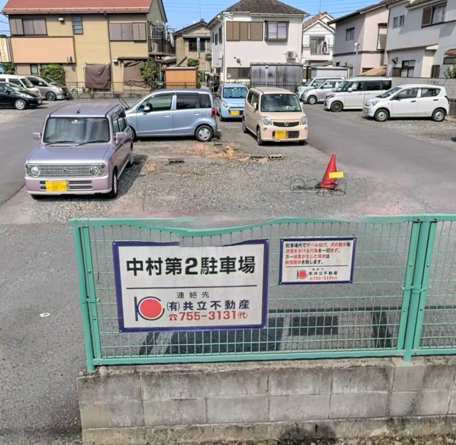 中村第２駐車場の月極駐車場