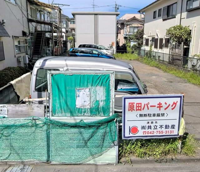 原田パーキングの月極駐車場