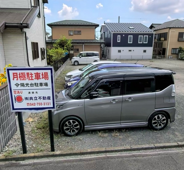 ヤマサ陽光台駐車場の月極駐車場