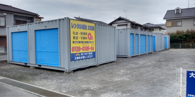 レンタル収納大和田の月極駐車場