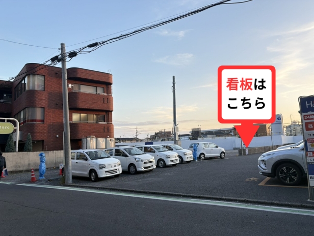 北斗第25駐車場の月極駐車場10