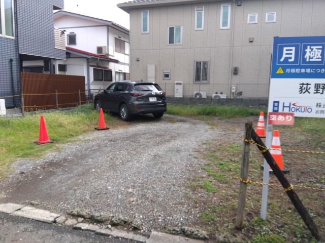 荻野駐車場の月極駐車場