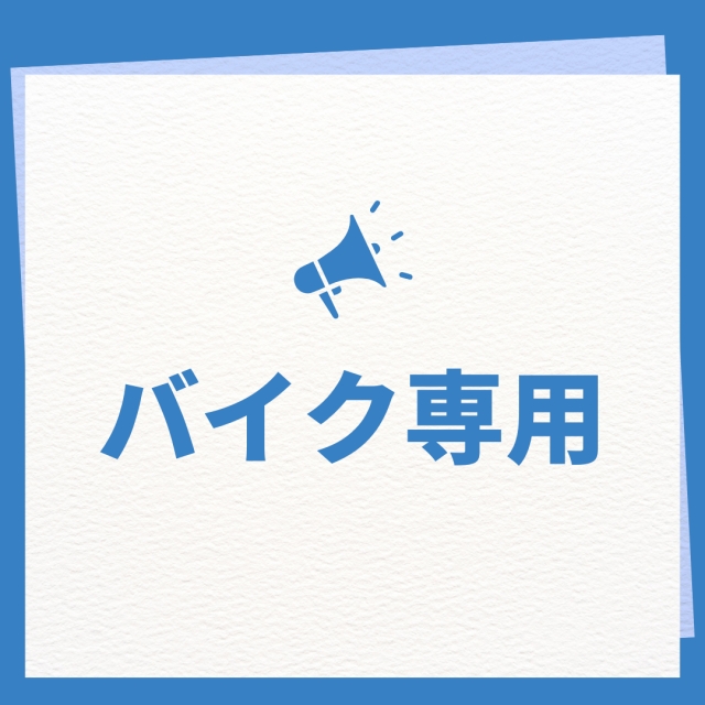 北斗第21駐車場の月極駐車場