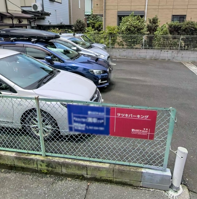 サツキパーキングの月極駐車場