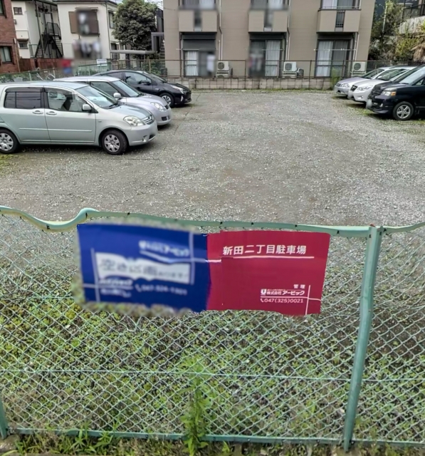 新田二丁目駐車場（No.1-8）の月極駐車場