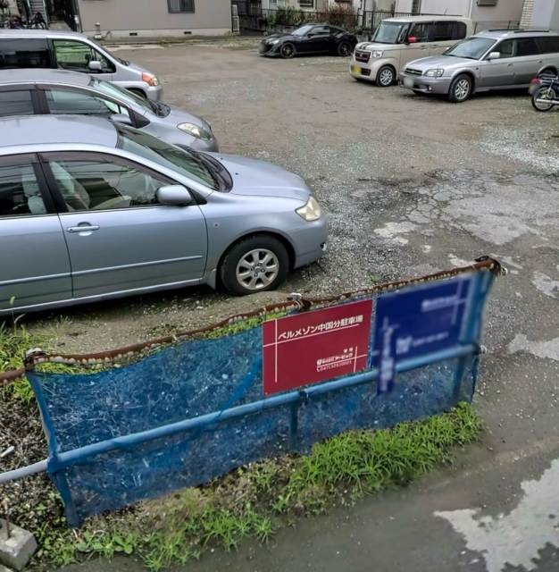 ベルメゾン中国分駐車場の月極駐車場