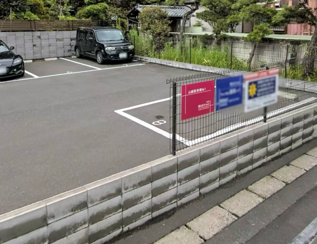 山﨑駐車場No.1の月極駐車場