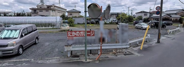 たかのガレージの月極駐車場