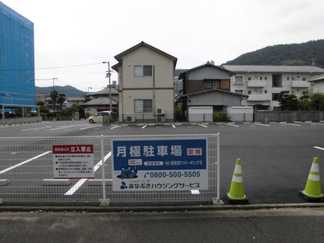 昭和町ＹパーキングⅡの月極駐車場