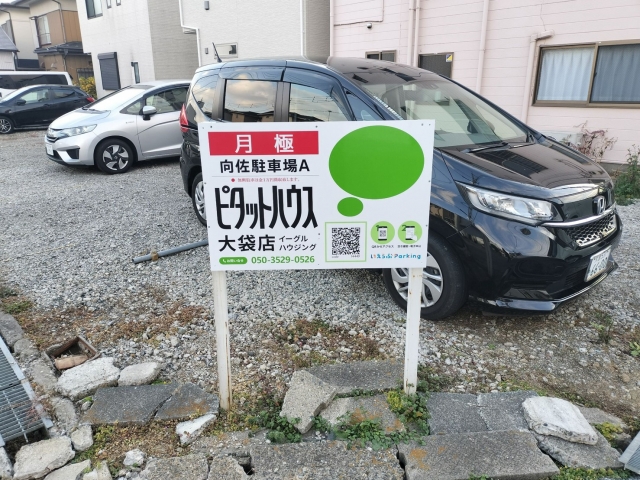 向佐駐車場Aの月極駐車場4