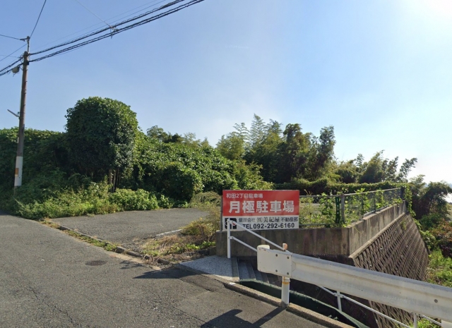 和田2丁目駐車場の月極駐車場